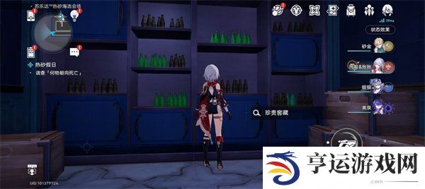 糖浆药水的故事成就怎么达成 糖浆药水的故事成就达成攻略