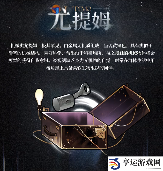 重返未来1999露西角色怎么样 露西角色介绍攻略