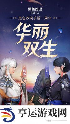 黑色沙漠手游2024最强职业 黑色沙漠0氪玩什么职业(兑换码)