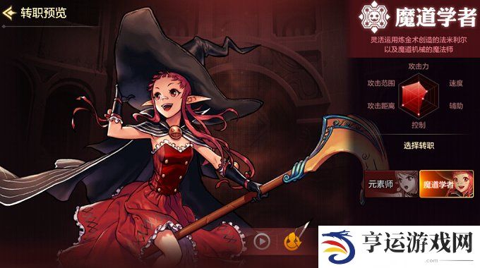 dnf手游玩什么职业比较好 dnf角色职业介绍攻略