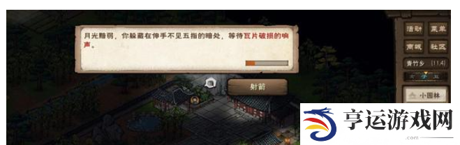 烟雨江湖伏羲刀升级攻略 烟雨江湖伏羲刀升炼攻略
