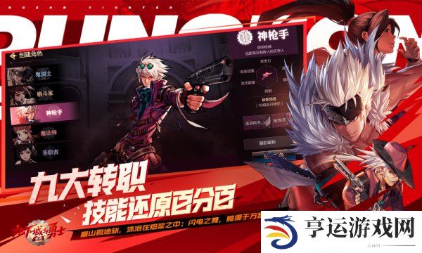 dnf手游新手攻略大全 dnf新手从零开始流程