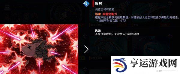 超时空方舟幻影剑怎么用 超时空方舟幻影剑高效利用技巧