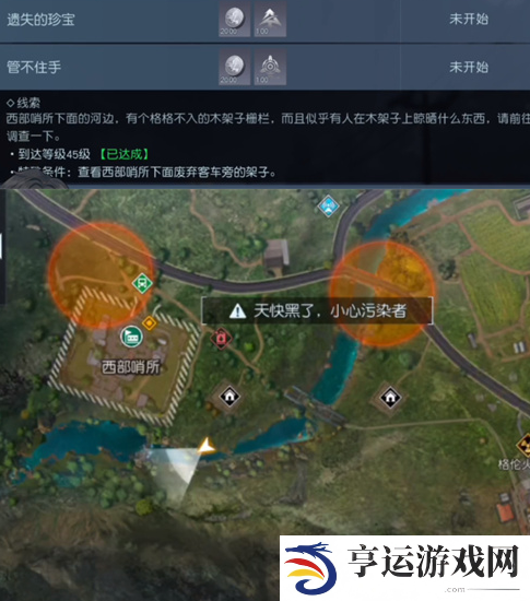 黎明觉醒生机管不住手任务怎么过 管不住手任务游戏攻略