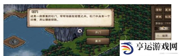 烟雨江湖伏羲刀升级攻略 烟雨江湖伏羲刀升炼攻略