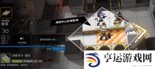 明日方舟tr14攻略 明日方舟主线TR14怎么过