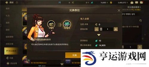dnf手游可以搬砖赚钱吗 DNF手游搬砖怎么变现