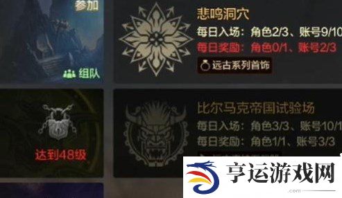 dnf手游骨戒在哪个图刷 dnf手游骨戒哪里爆率高