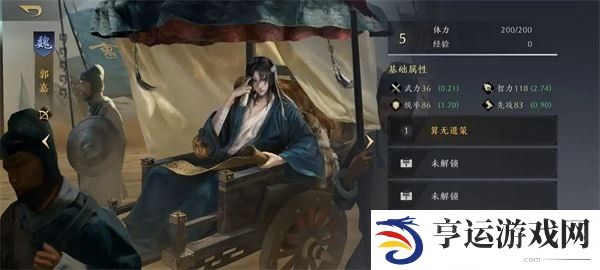 三国谋定天下T0阵容 三谋武将强度排行