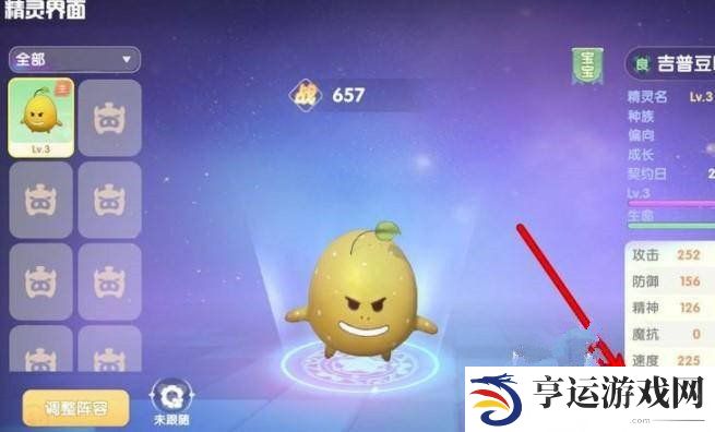 摩尔庄园洗练果实怎么获取 洗练果实获取方法介绍详情