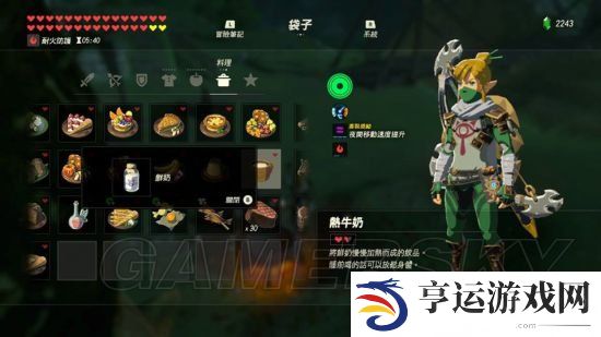 塞尔达传说烹饪最划算配方是什么？塞尔达食谱最实用配方