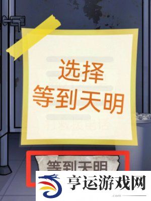 怪谈研究所荒野加油站攻略 怪谈研究所荒野加油站通关方法