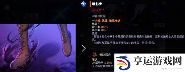 超时空方舟幻影剑怎么用 超时空方舟幻影剑高效利用技巧