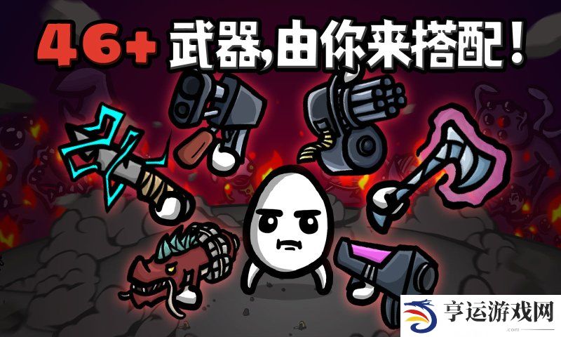 土豆兄弟什么流派厉害 土豆兄弟无尽最强流派