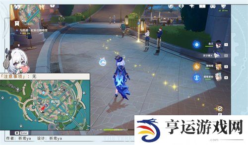 原神他的生命在那边任务流程 原神他的生命在那边图文攻略