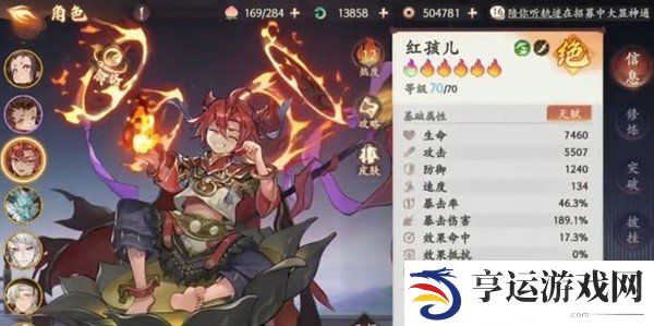 西游笔绘西行前期过渡阵容怎么搭配 笔绘西行前期过渡阵容攻略
