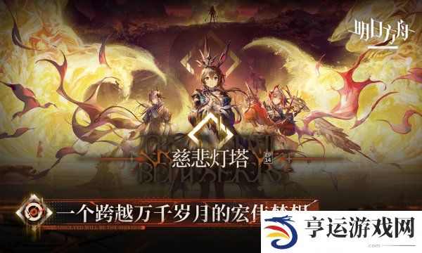 明日方舟十大最废六星  明日方舟6星强度排行