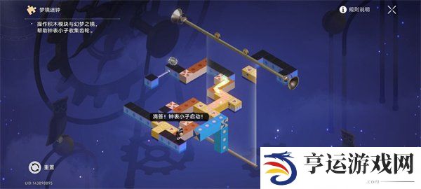 清醒迷钟解密怎么过 崩铁清醒迷钟解密方法介绍