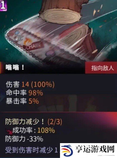 超时空方舟乱刀穿刺怎么玩 超时空方舟乱刀穿刺卡组推荐