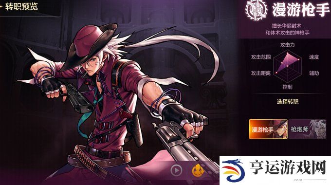 dnf手游玩什么职业比较好 dnf角色职业介绍攻略