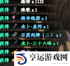 下一站江湖2独孤九剑获得方法 下一站江湖2独孤九剑怎么获得