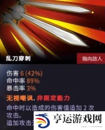 超时空方舟乱刀穿刺怎么玩 超时空方舟乱刀穿刺卡组推荐