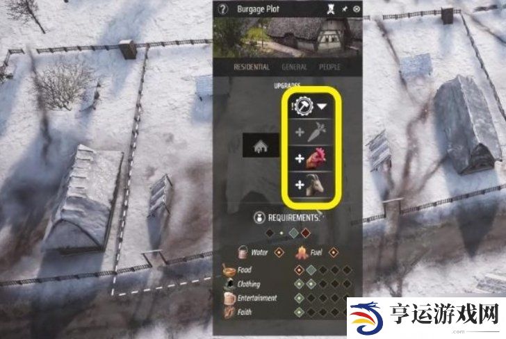  庄园领主建筑如何升级？ 庄园领主升级建筑方法分享