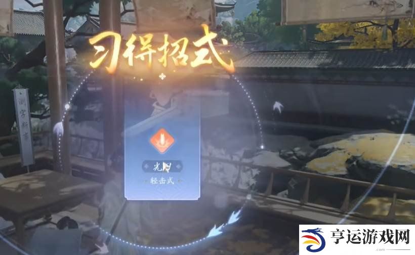 射雕测字答案 射雕测字攻略