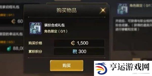 dnf手游平民首饰推荐 dnf手游平民首饰装备获得