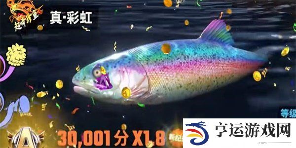 真彩虹鱼怎么钓 欢乐钓鱼大师真彩虹鱼钓法详细攻略