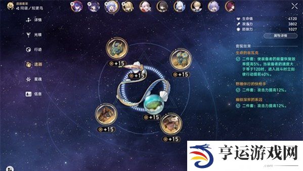崩铁知更鸟角色介绍 崩铁知更鸟技能介绍搭配