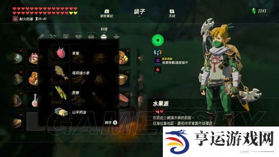 塞尔达传说烹饪最划算配方是什么？塞尔达食谱最实用配方
