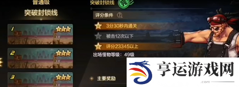 地下城与勇士起源怎么觉醒 dnf手游觉醒所需材料汇总