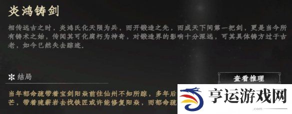 下一站江湖2独孤九剑获得方法 下一站江湖2独孤九剑怎么获得