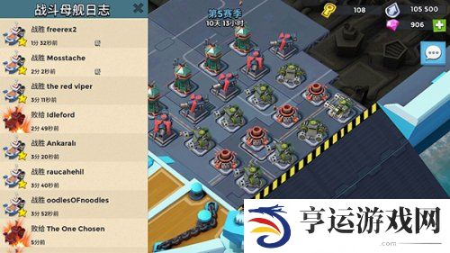 海岛奇兵战斗母舰怎么玩 海岛奇兵战斗母舰攻略