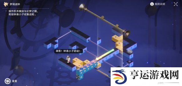 崩坏星穹铁道梦境迷钟解谜图文 崩坏星穹铁道梦境迷钟攻略