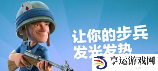 海岛奇兵新手流派推荐 海岛奇兵新手流派攻略