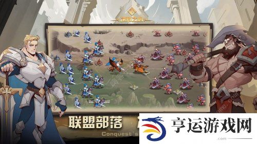决胜之心攻略大全 决胜之心攻略图文