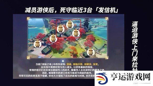 原神4.6风行迷踪怎么玩 4.6风行迷踪玩法解析