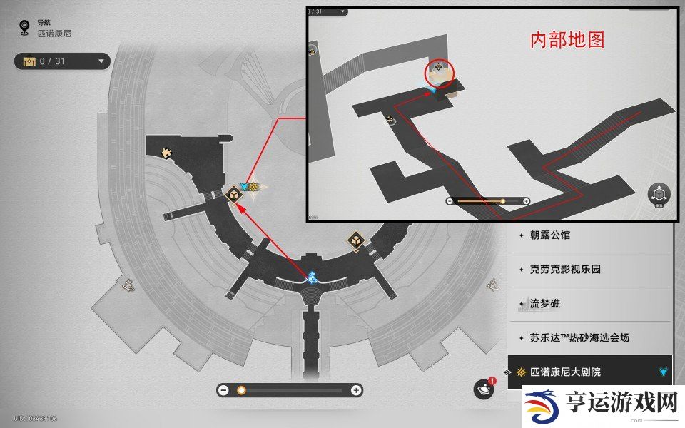崩坏星穹铁道2.2版本新成就 三思而后行成就攻略