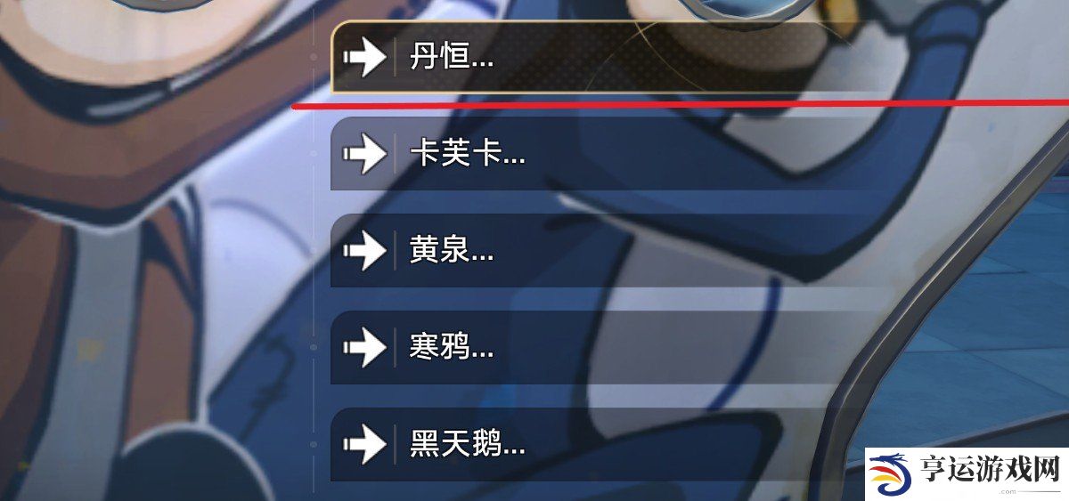 全家福乐园打卡成就怎么完成 崩铁隐藏成就全家福乐园打卡攻略