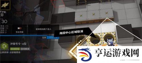 明日方舟tr14攻略 明日方舟主线TR14怎么过