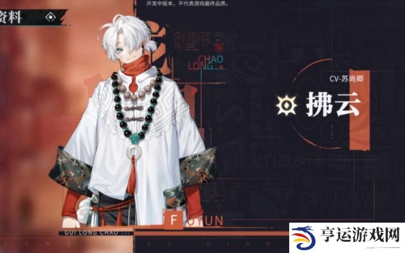 归龙潮什么时候上线 归龙潮公测时间预告
