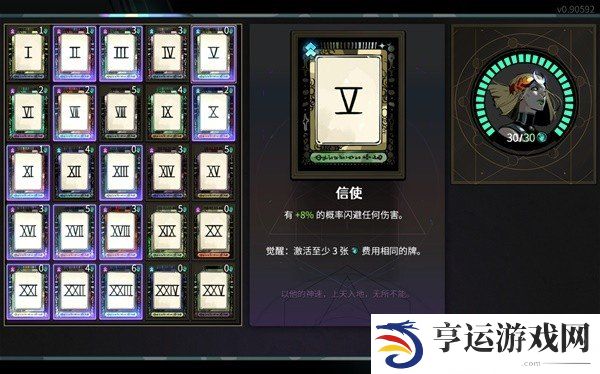 哈迪斯2法杖摩墨斯怎么玩 法杖摩墨斯形态玩法分享
