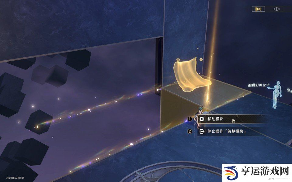 崩坏星穹铁道2.2版本新成就 三思而后行成就攻略