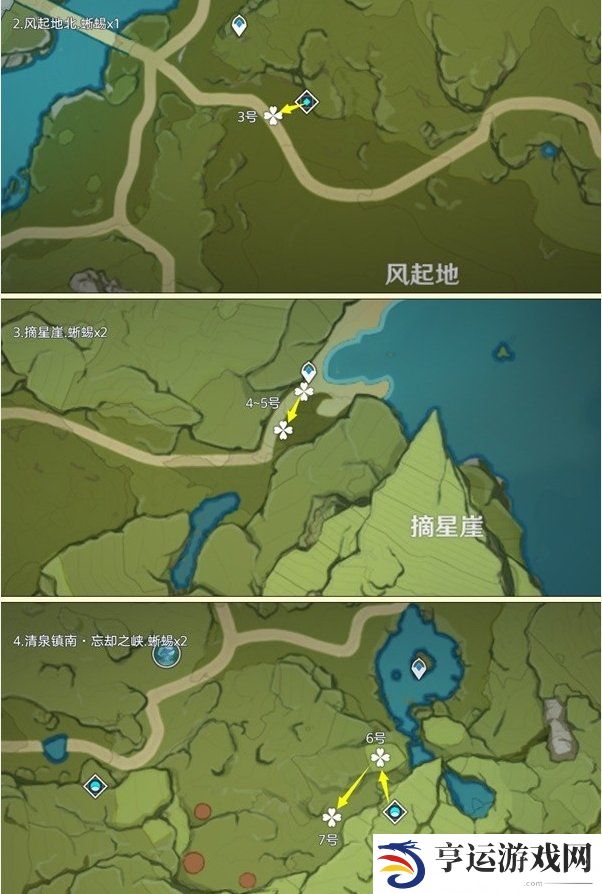 原神蜥蜴尾巴采集地点 原神蜥蜴尾巴采集路线