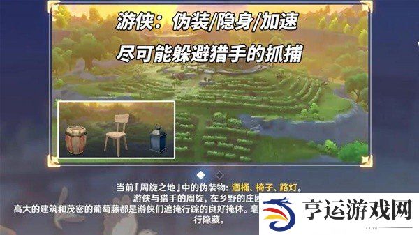 原神4.6风行迷踪怎么玩 4.6风行迷踪玩法解析