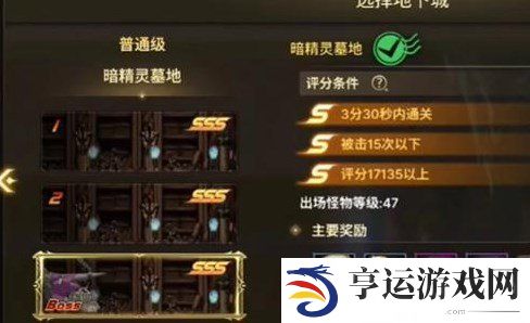 dnf手游骨戒在哪个图刷 dnf手游骨戒哪里爆率高