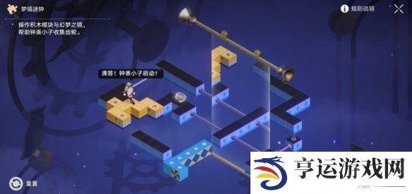 崩坏星穹铁道梦境迷钟解谜图文 崩坏星穹铁道梦境迷钟攻略