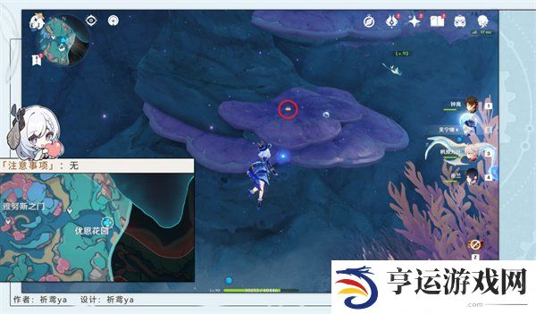 原神4.6版本旧日之海旋曜玉帛位置须弥 旋曜玉帛位置分享